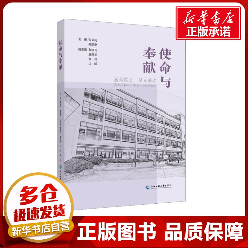 新华书店正版 教学方法及理论