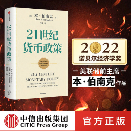 新华书店正版 财政金融