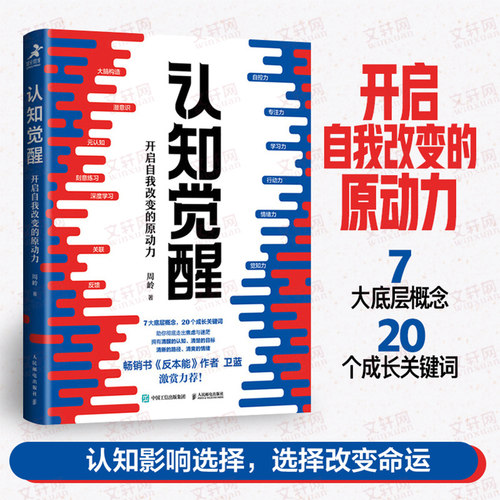 新华书店正版 心理学