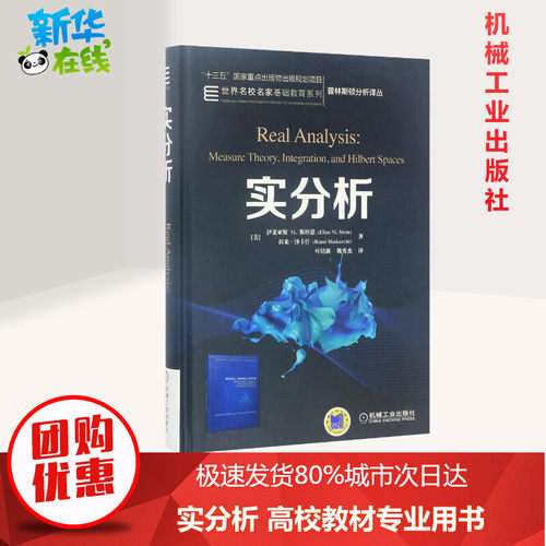 新华书店正版 大中专理科机械