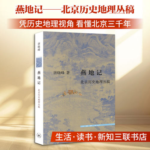 新华书店正版 各国地理