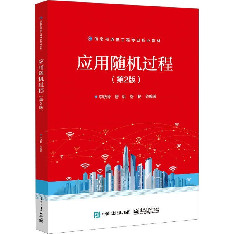 新华书店正版 大中专理科计算机