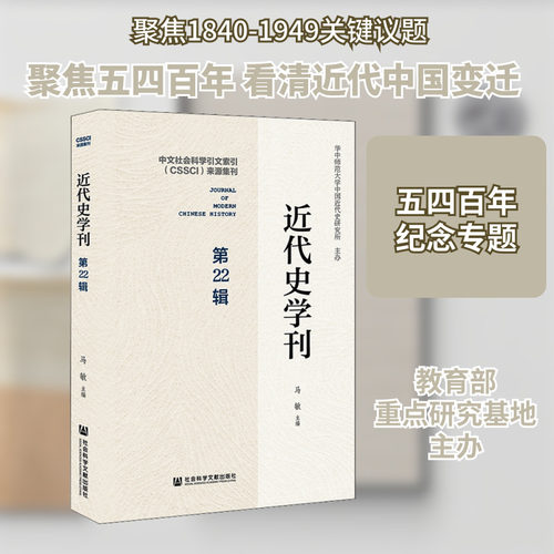 新华书店正版 中国历史
