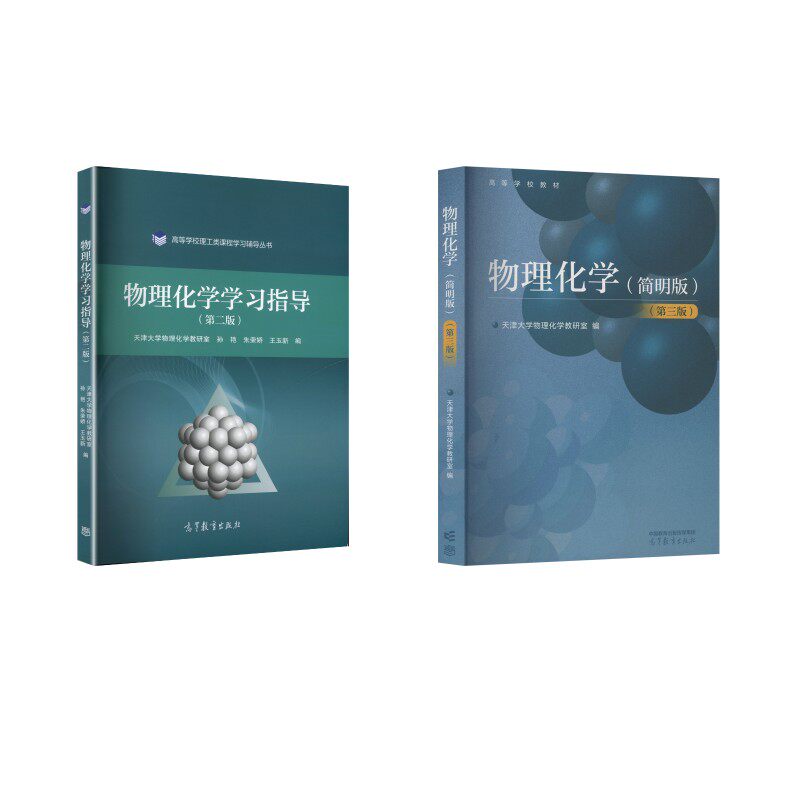 新华书店正版 大中专文科数理化