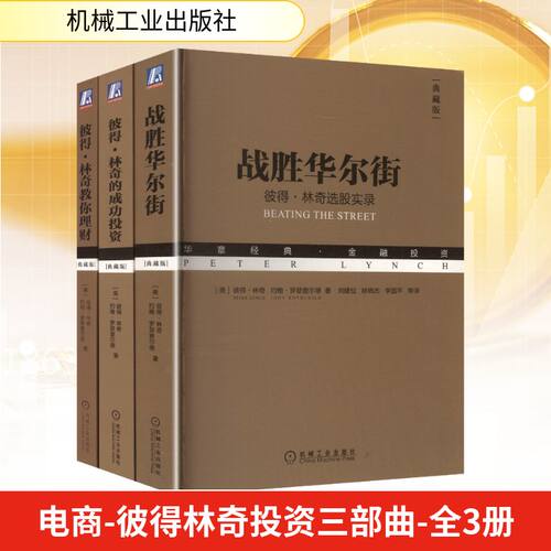 新华书店正版 财政金融