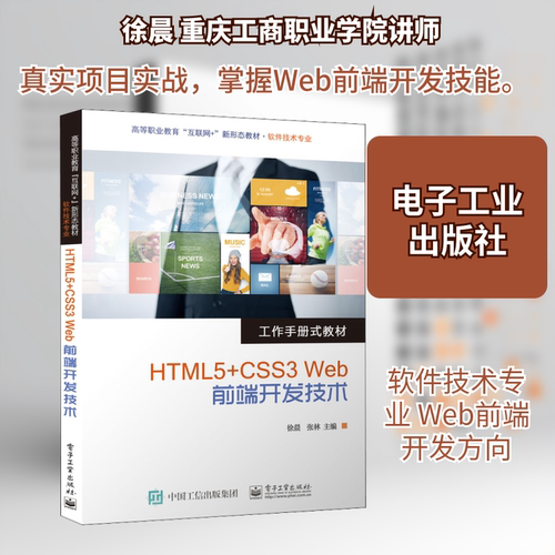 新华书店正版 大中专公共计算机