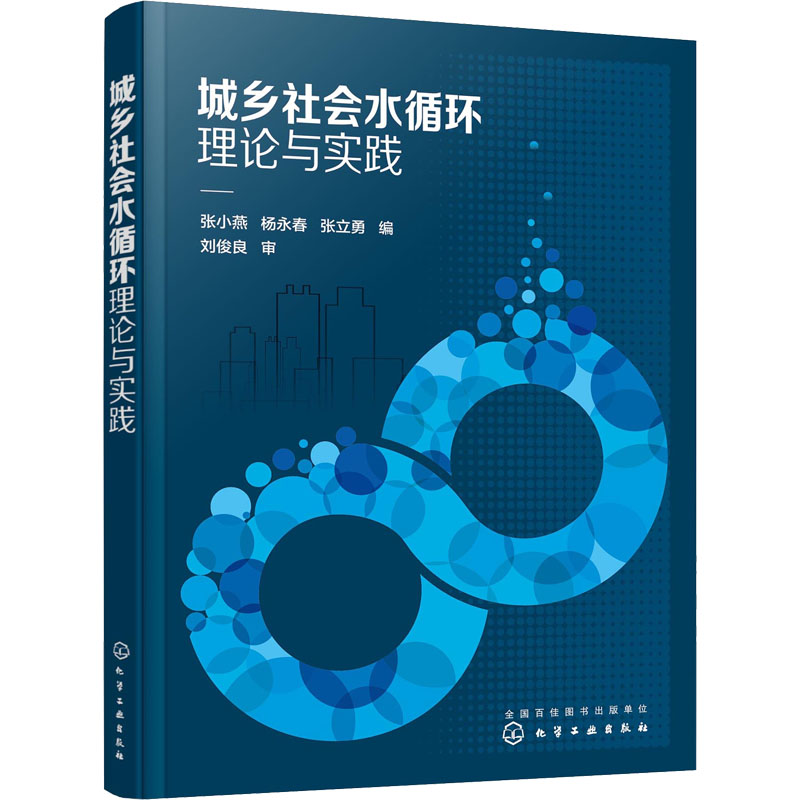 新华书店正版 环境科学