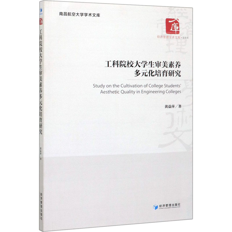 新华书店正版 社科其他