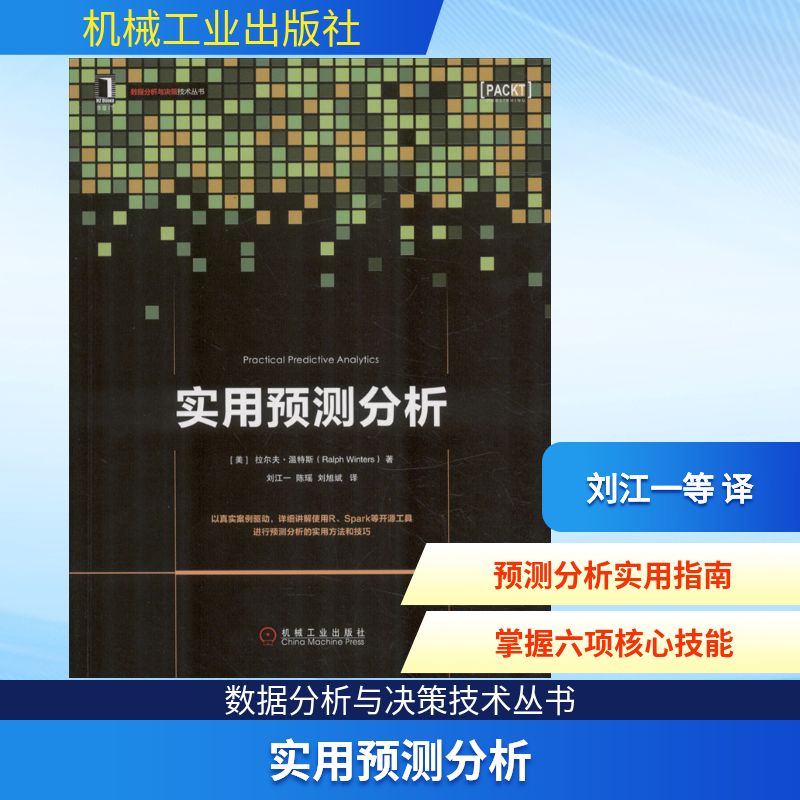 新华书店正版 数据库