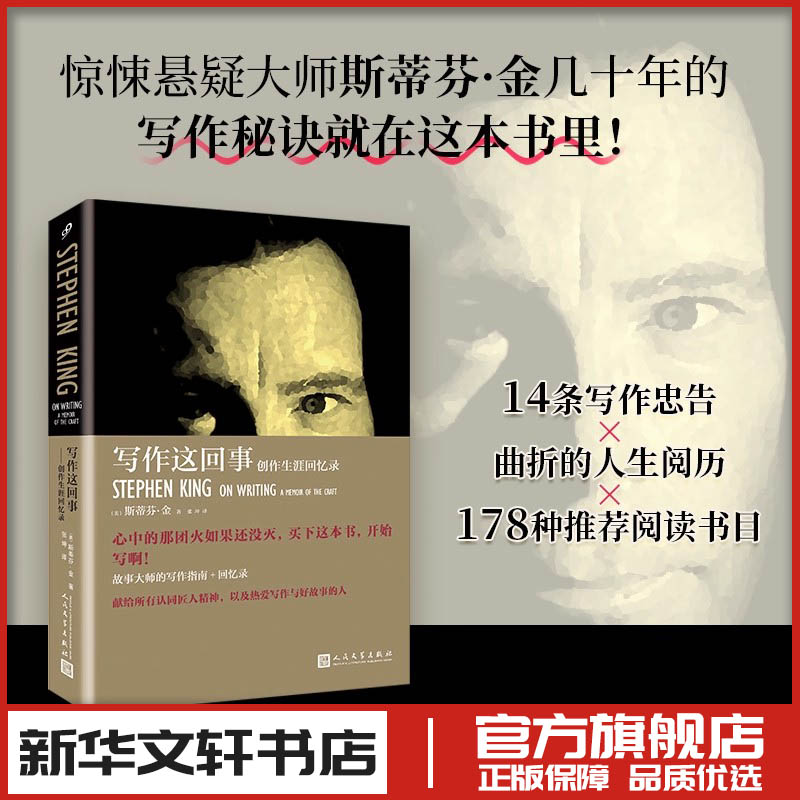 新华书店正版 外国文学理论