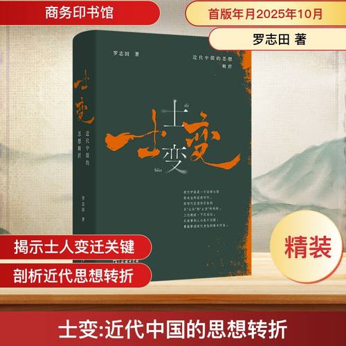 新华书店正版 中国历史