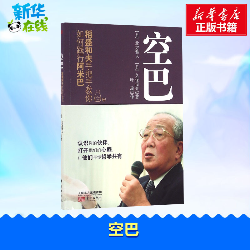 新华书店正版 大众经济读物