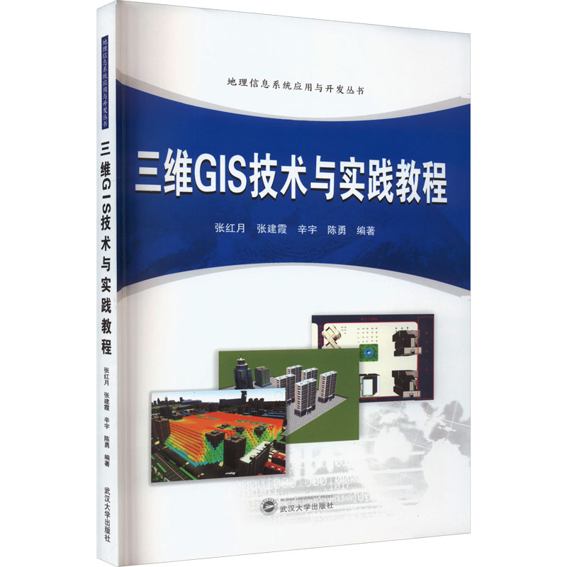 新华书店正版 大中专理科计算机