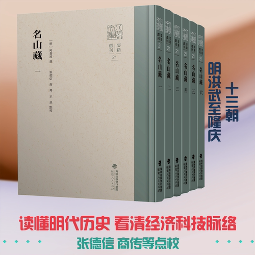 新华书店正版 中国历史