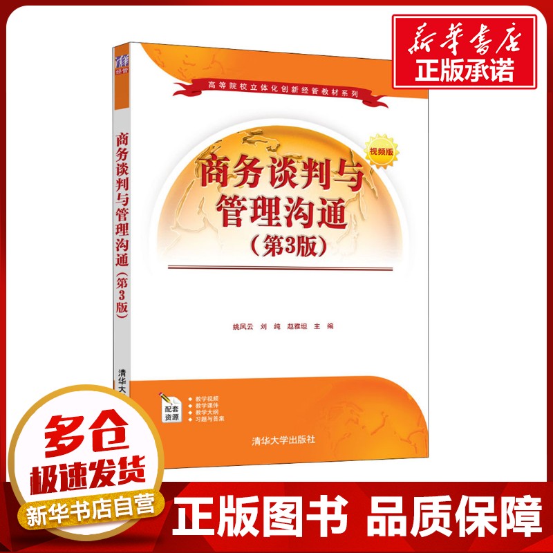 新华书店正版 大中专理科计算机