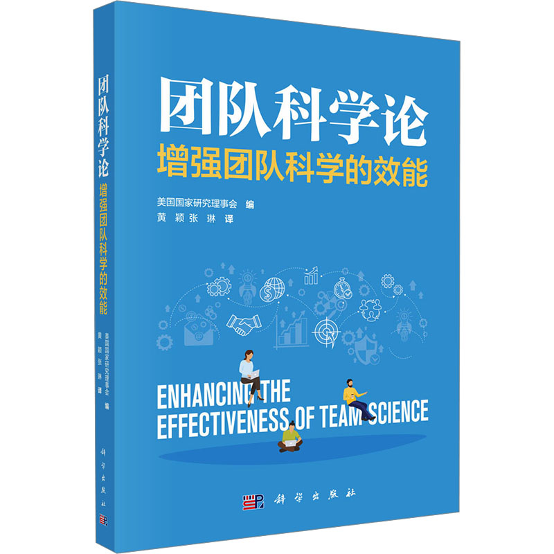 新华书店正版 化工技术