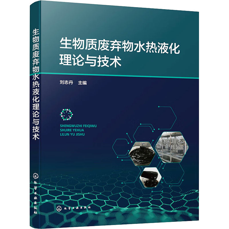 新华书店正版 环境科学