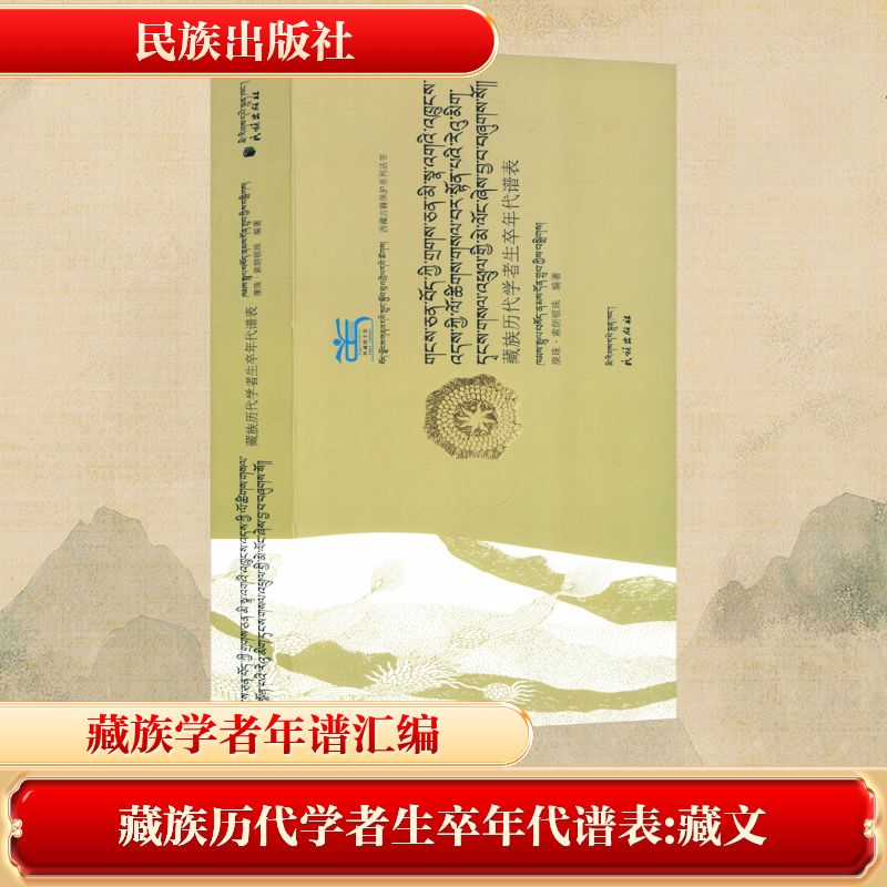 新华书店正版 历史古籍