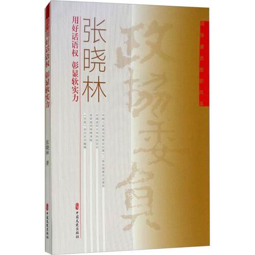 新华书店正版