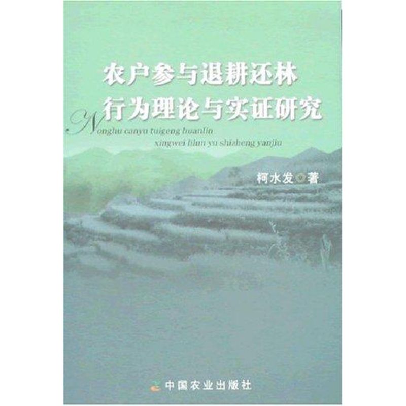 新华书店正版 烹饪