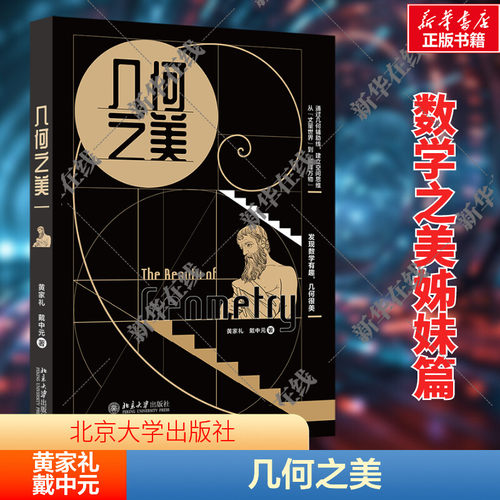 新华书店正版 教学方法及理论