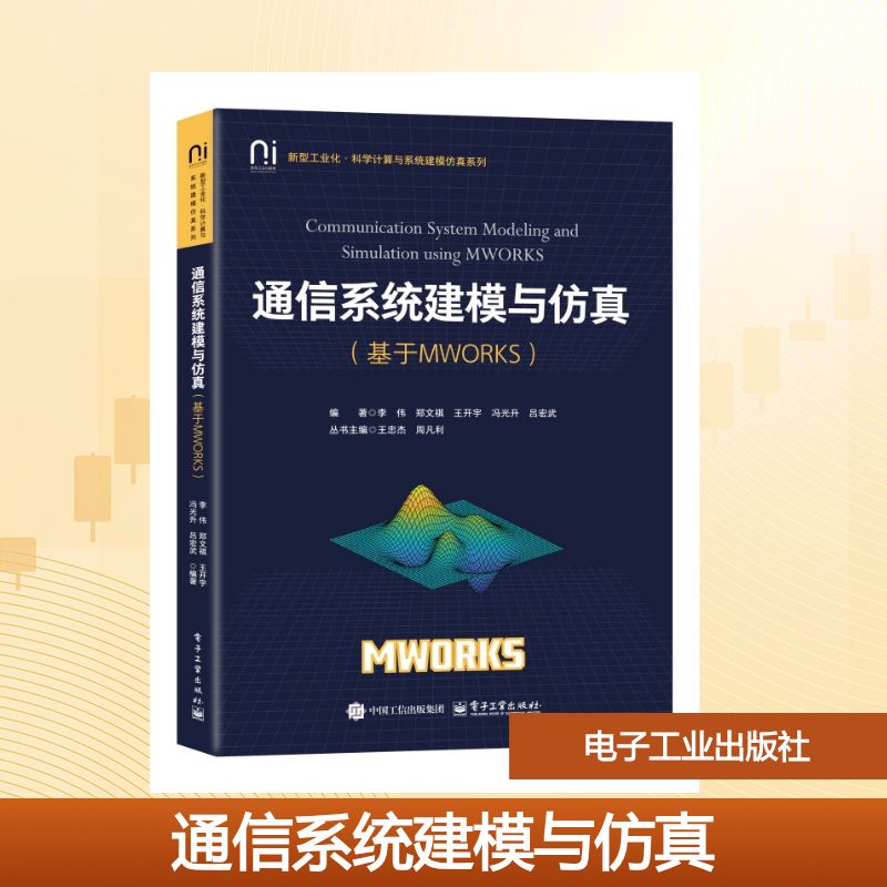 新华书店正版 大中专理科科技综合