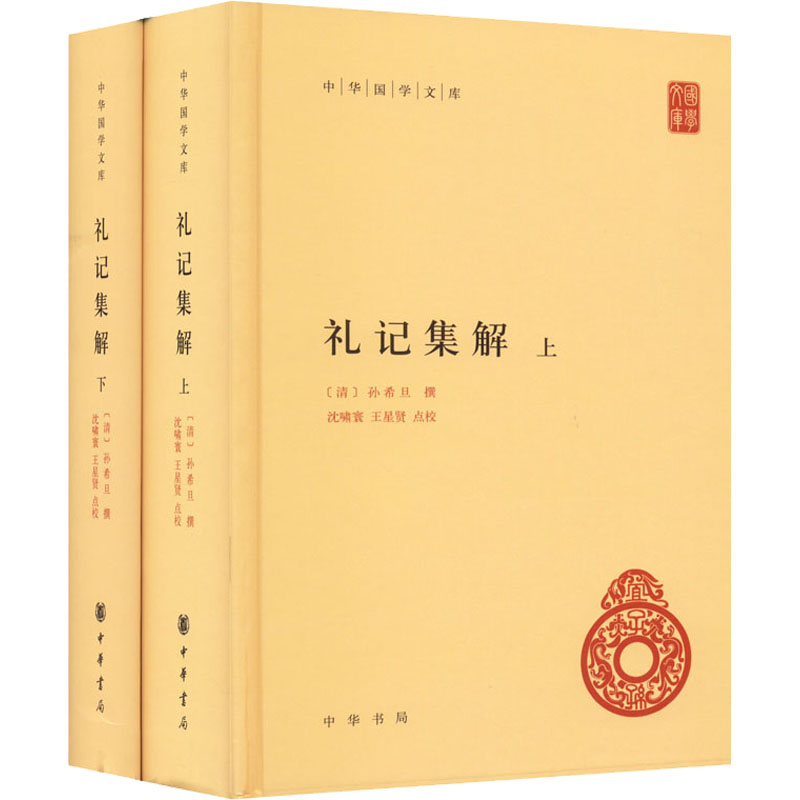 新华书店正版 古典文学理论