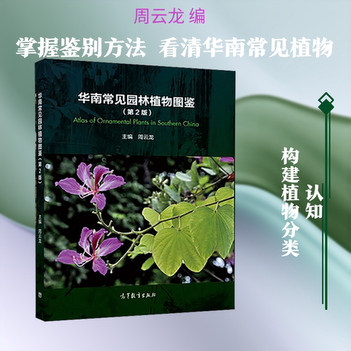 新华书店正版 社科其他