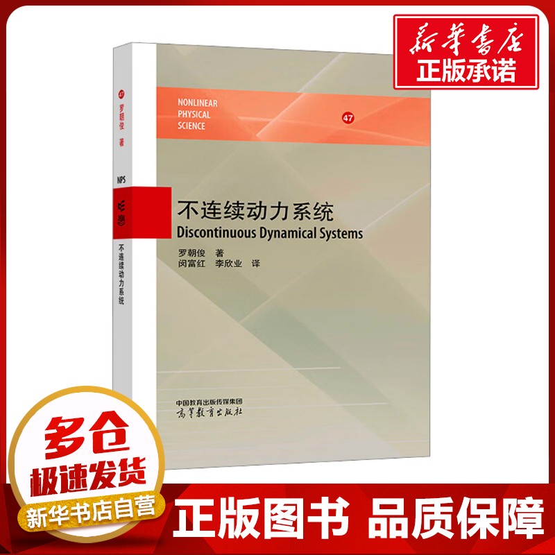 新华书店正版 大中专文科文教综合