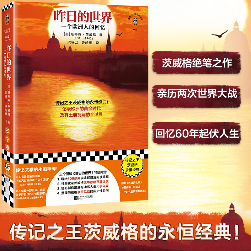 新华书店正版 外国现当代文学