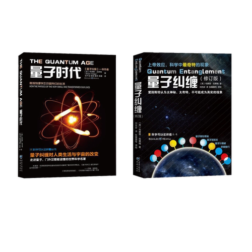 新华书店正版 文教科普读物