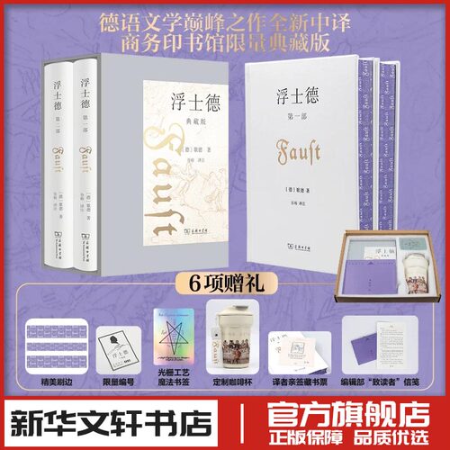 新华书店正版 外国现当代文学