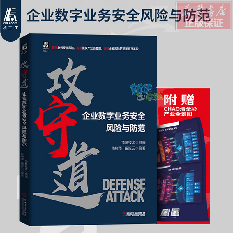 新华书店正版 软硬件技术