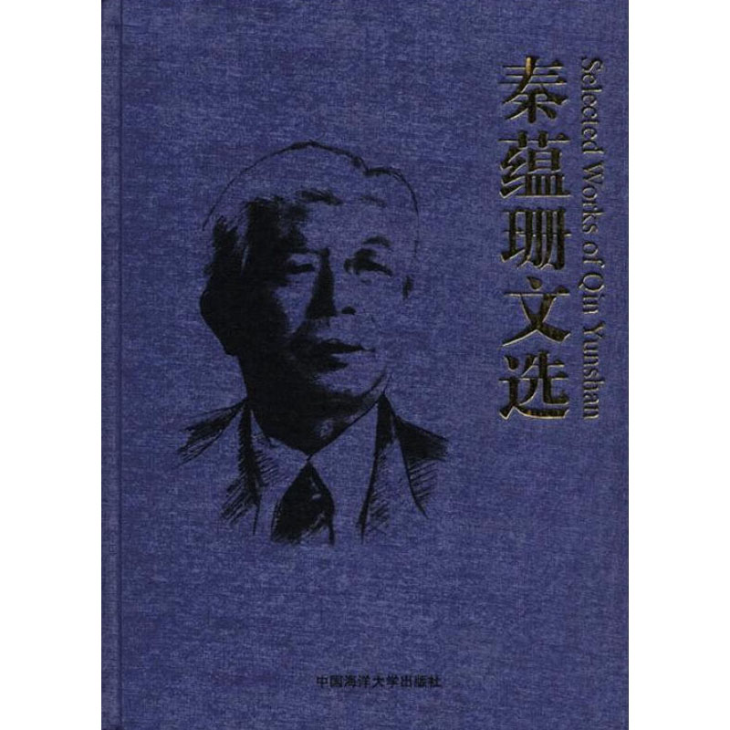 新华书店正版 散文