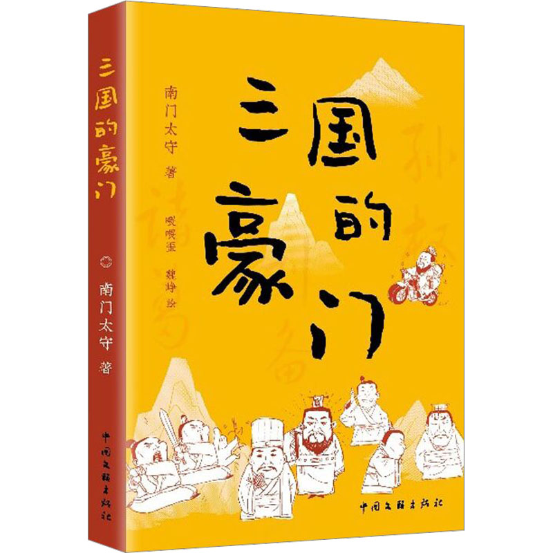 新华书店正版 古典文学理论
