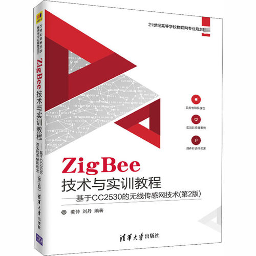 新华书店正版 大中专理科计算机