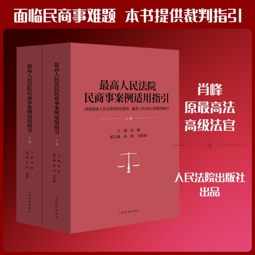 新华书店正版 法学理论