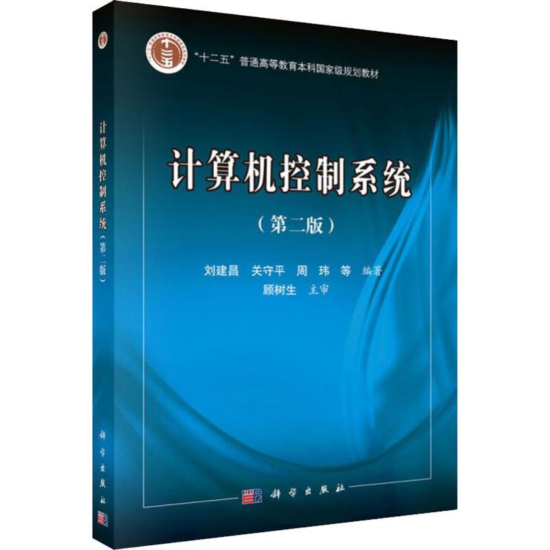 新华书店正版 大中专理科数理化