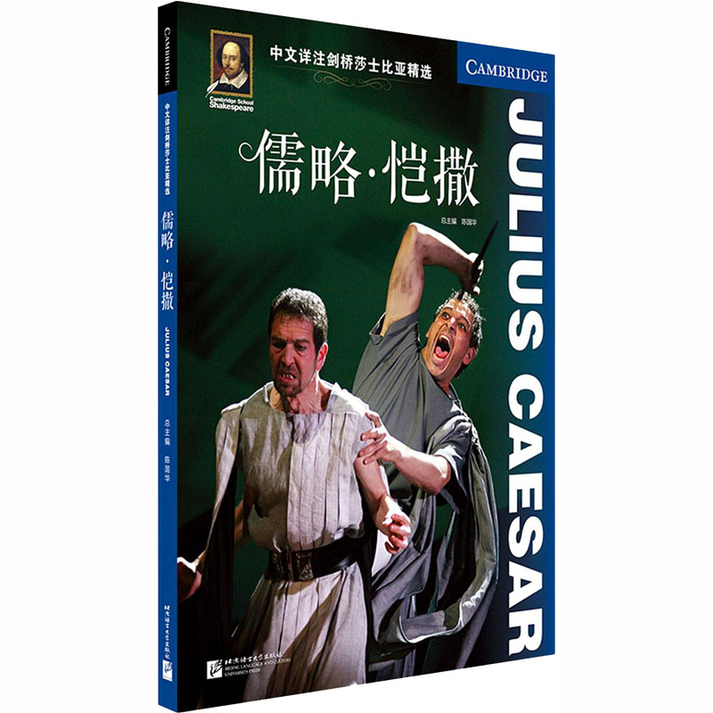 新华书店正版 外语-英语读物