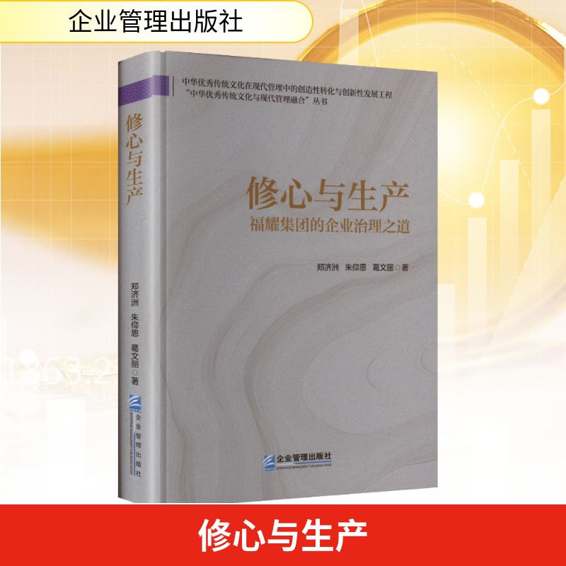 新华书店正版 经济理论、法规