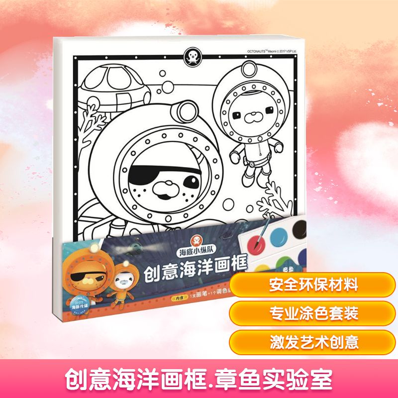 新华书店正版 少儿艺术