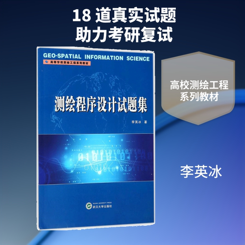 新华书店正版 大中专理科建筑