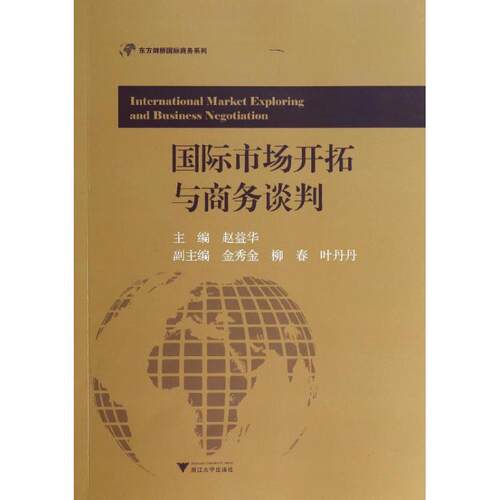 新华书店正版 大中专文科社科综合