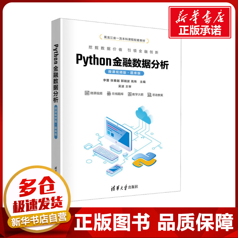 新华书店正版 大中专理科计算机