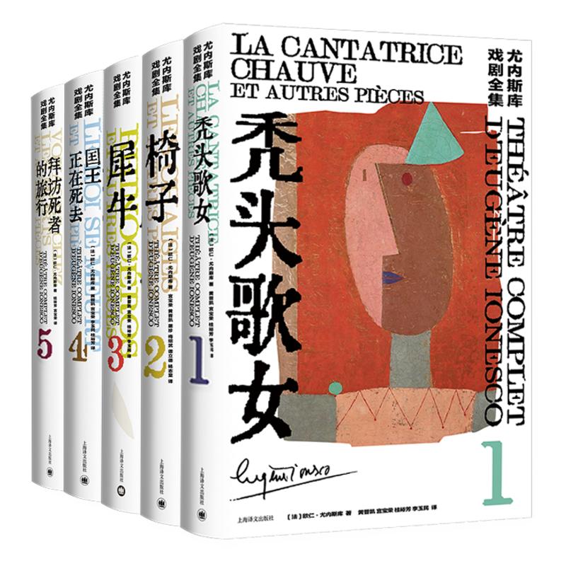 新华书店正版 外国现当代文学