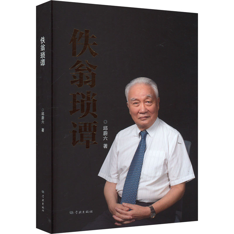 新华书店正版 杂文