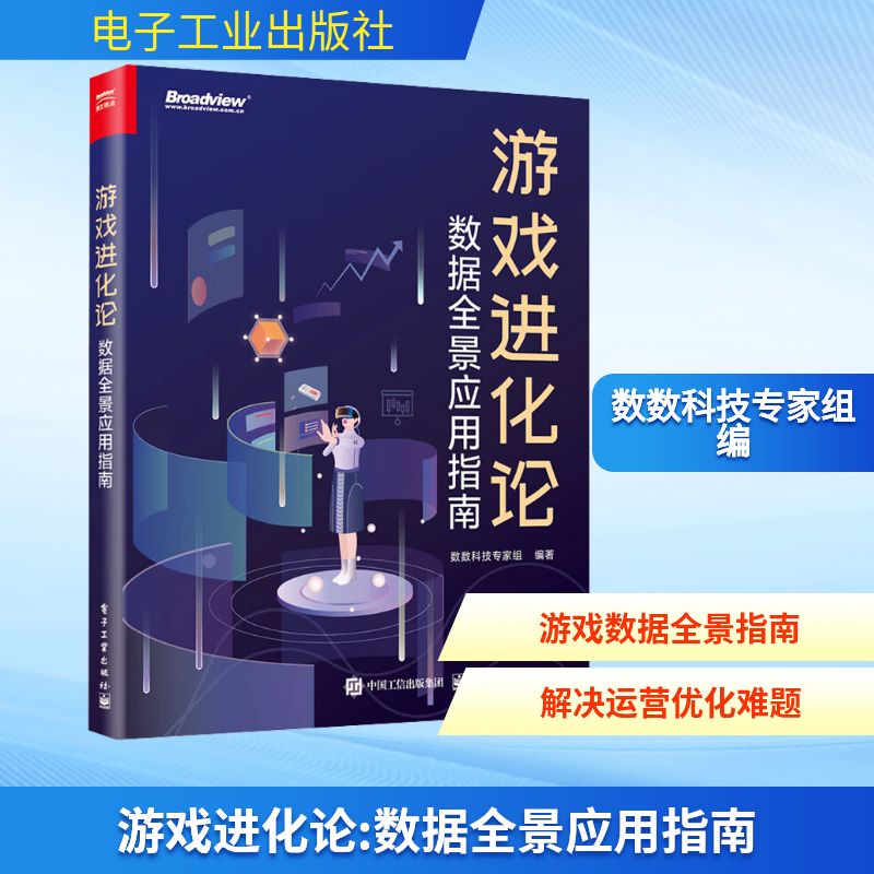新华书店正版 网络技术