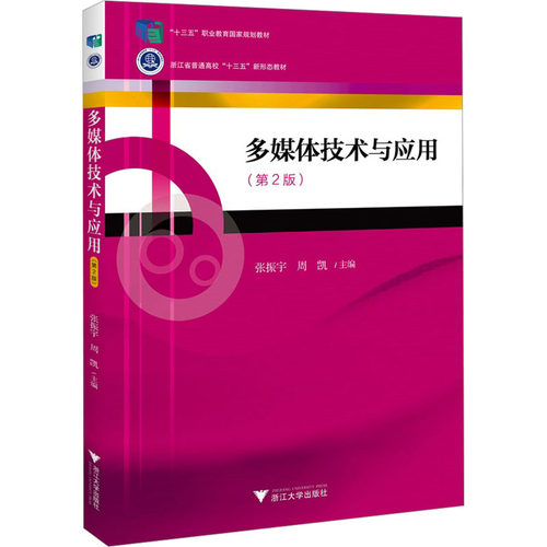 新华书店正版 大中专理科计算机