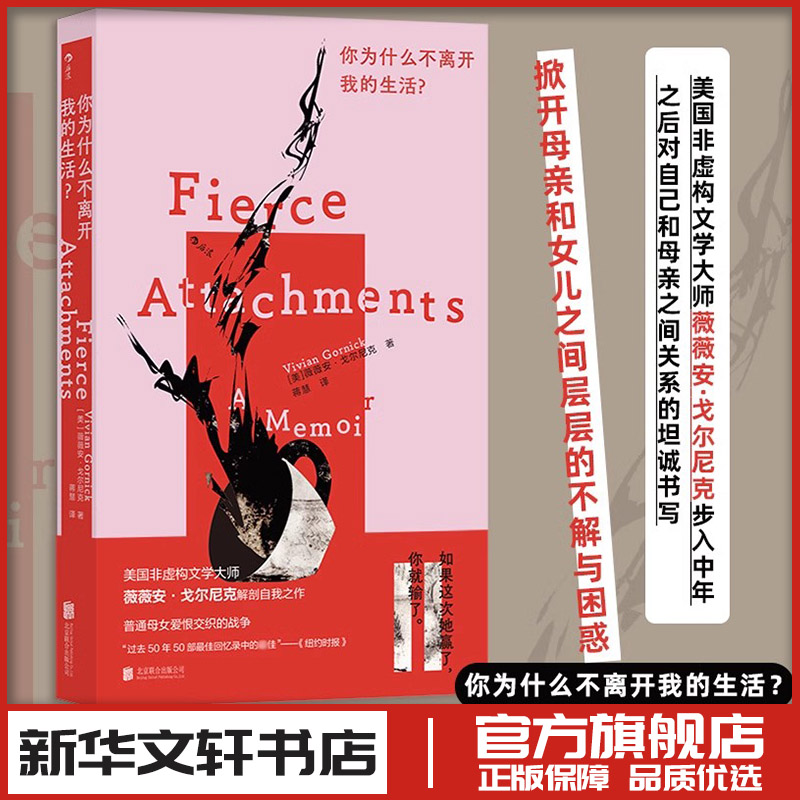 新华书店正版 外国现当代文学