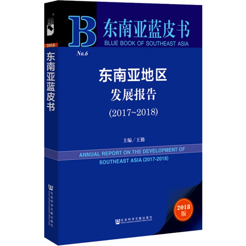 新华书店正版 经济理论、法规
